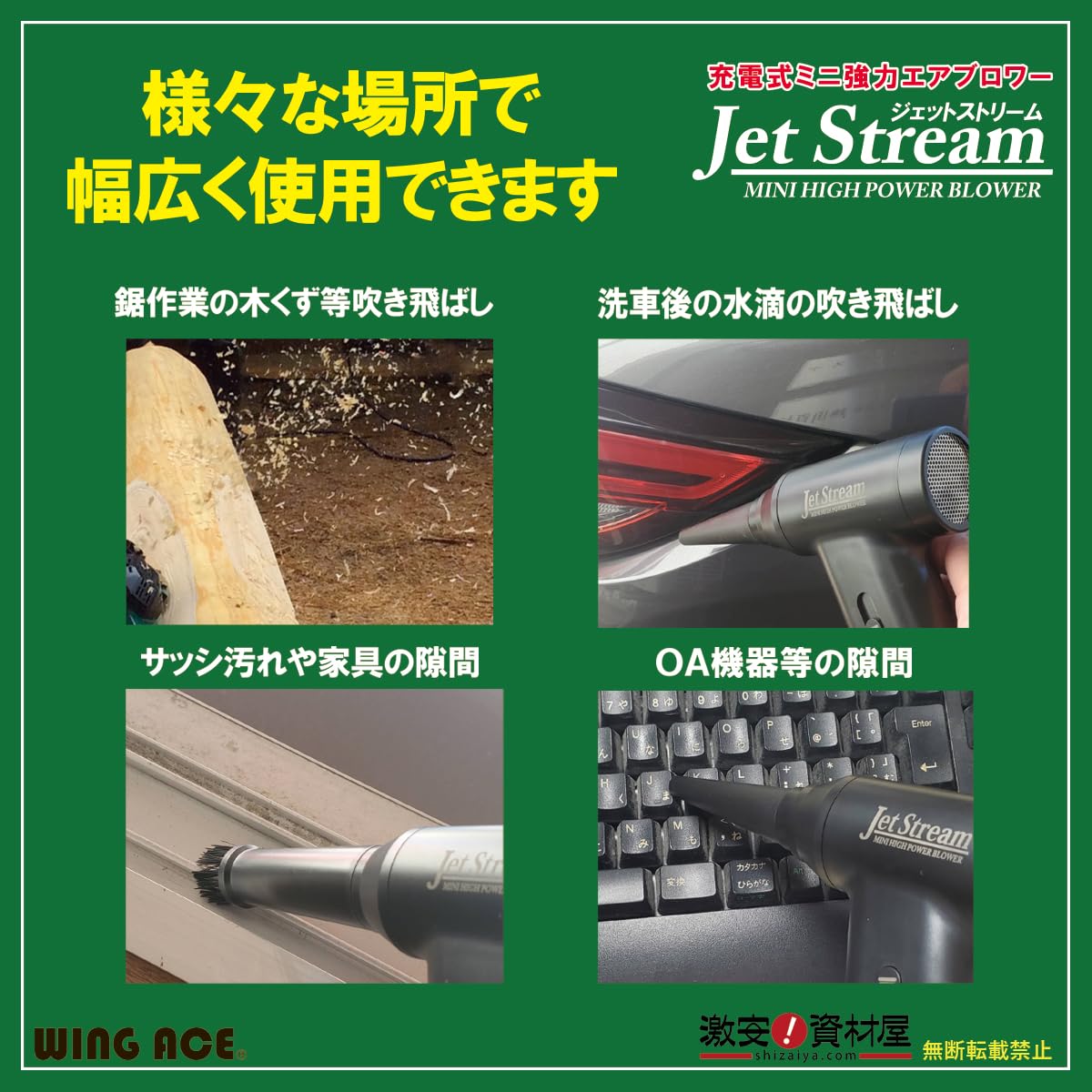 Amazon.co.jp: 充電式ミニ強力エアブロアー Jet Stream（ジェット